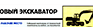Схема строповки st09 - Схемы строповки и складирования грузов - Магазин охраны труда Протекторшоп в Люберцах