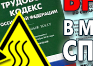Токсичные вещества - Маркировка опасных грузов, знаки опасности - Магазин охраны труда Протекторшоп в Люберцах